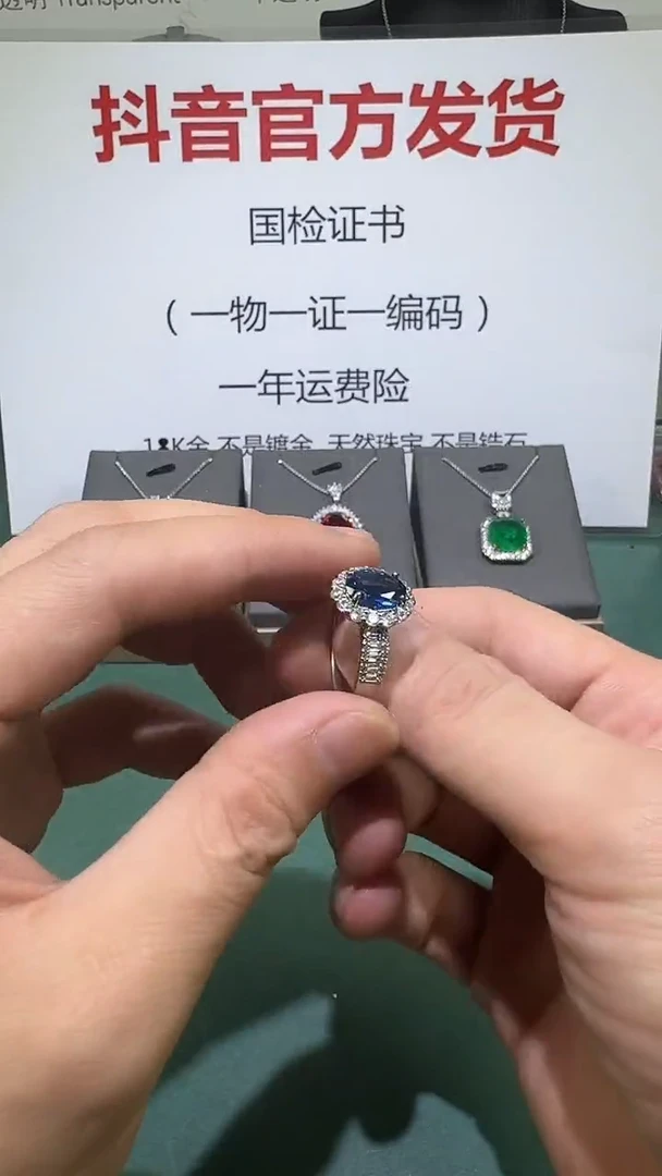 戒指蓝宝石18K金镶嵌1