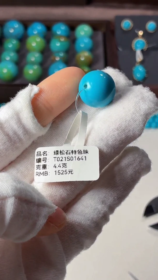 未镶嵌绿松石吊坠1