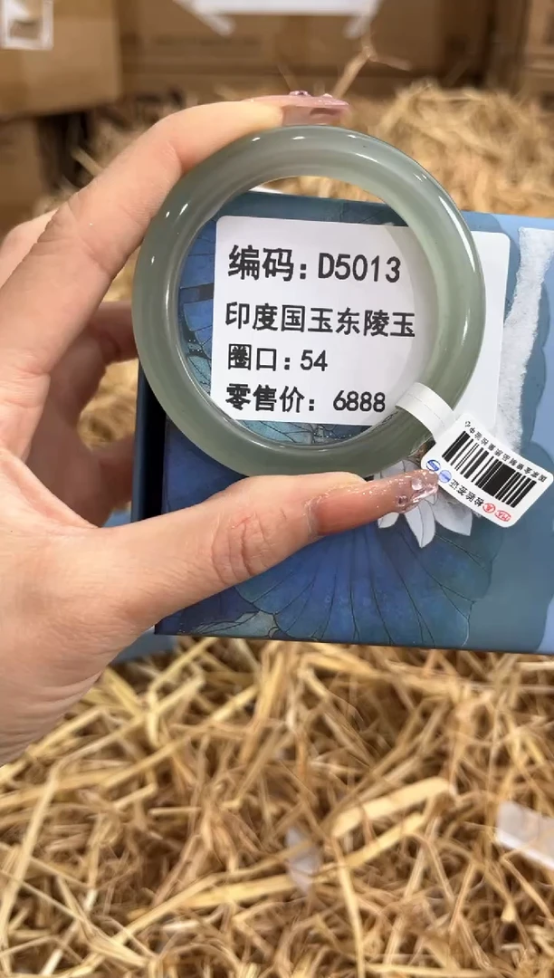 未镶嵌手镯石英质玉D5013
