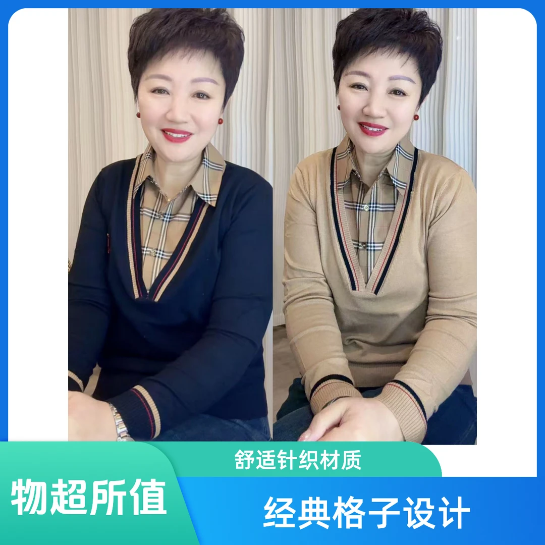 《三八妇女节》2025早春假两件polo翻领