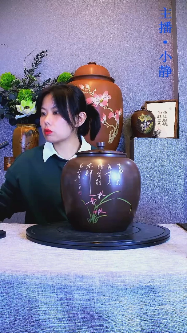 强**哥全手工紫陶茶罐精磨微瑕疵500克散茶062