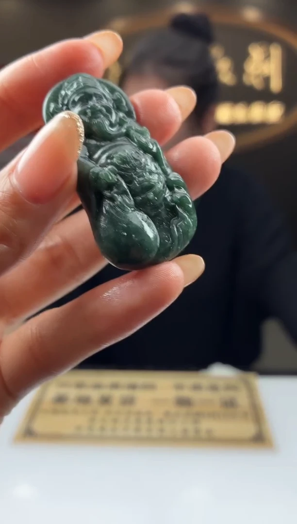 未镶嵌定制翡翠陈*森BJ0066914