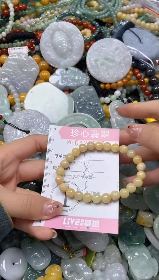 颈饰未镶嵌翡翠闪购0421967