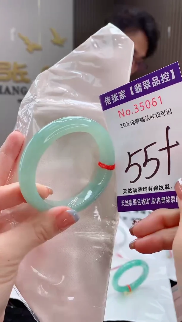 翡翠手镯未镶嵌天然缅甸A货翡翠
