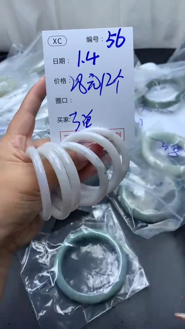 未镶嵌定制翡翠56童镯+28元2个+多样性拍一发一
