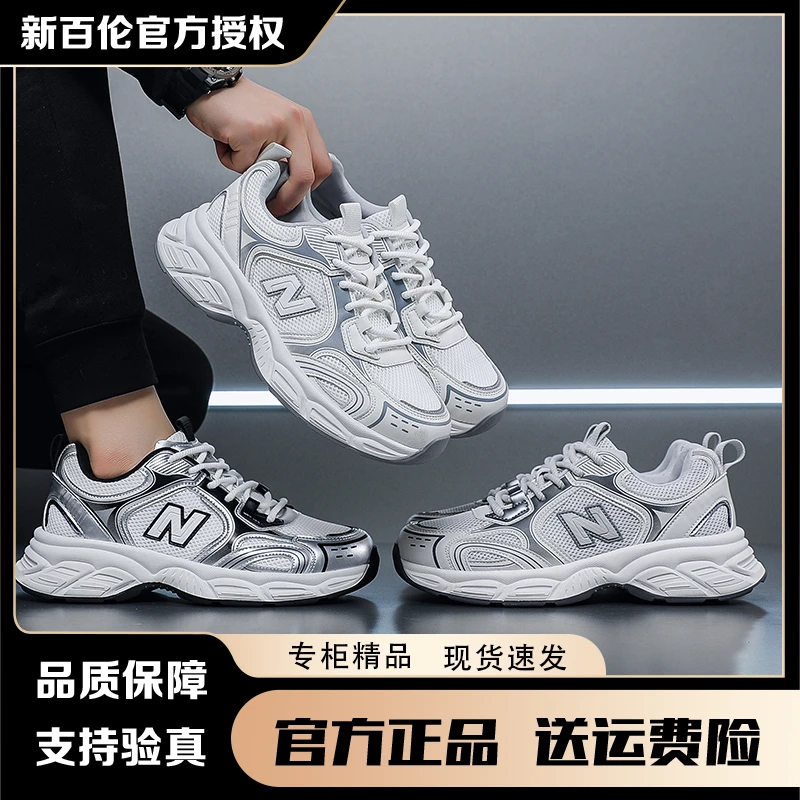 NEW BOLUNE/新百伦百搭男鞋夏季软底运动休闲鞋潮流男士防滑