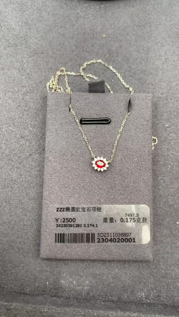 项链18K金镶嵌红宝石0.17ct红宝石 定制 GE