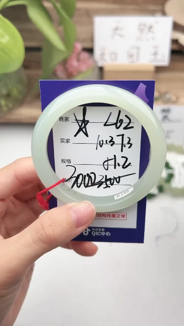 未镶嵌手镯和田玉微色差L62