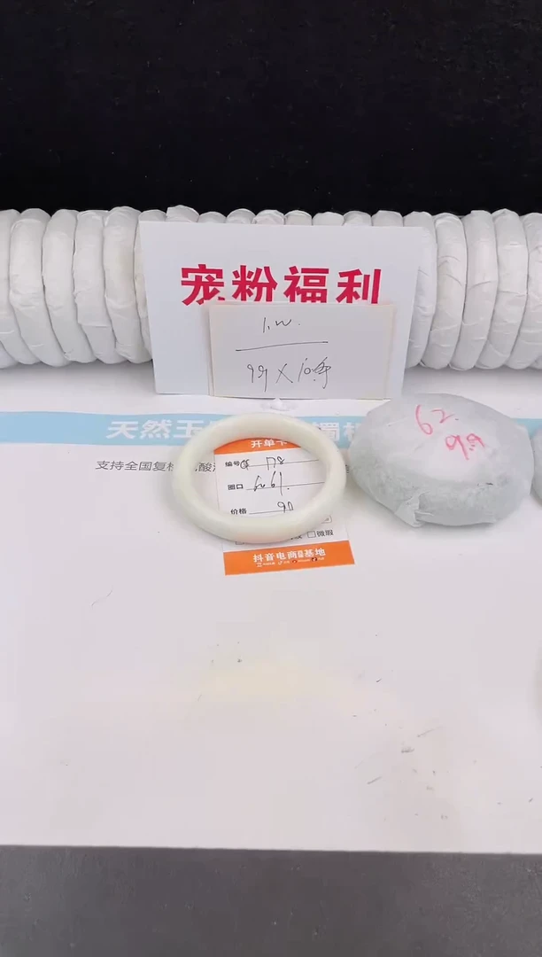 未镶嵌手镯石英质玉178