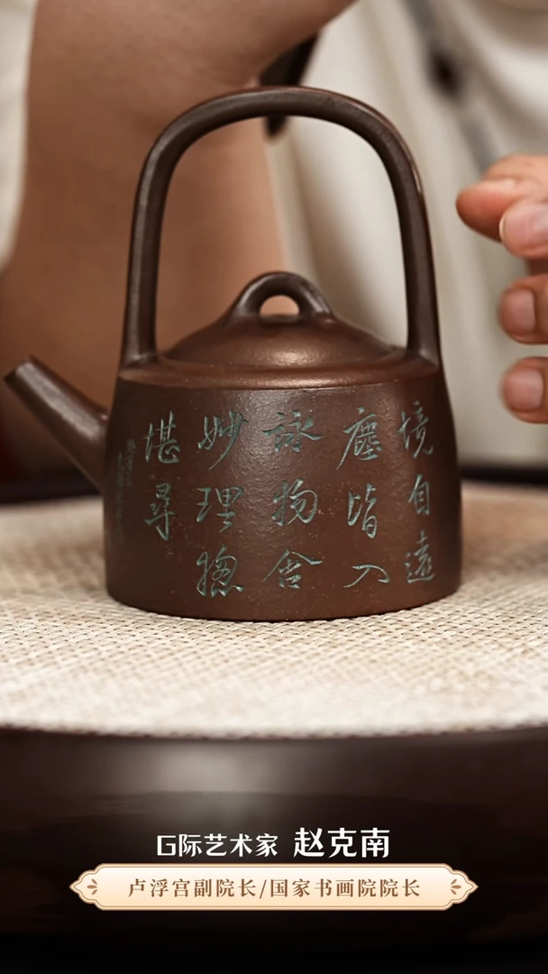 茶壶紫砂赵克南紫砂壶003