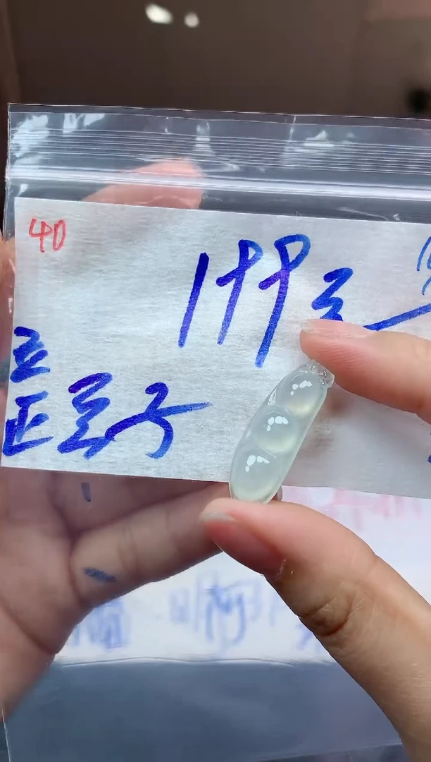 未镶嵌定制翡翠40毛货需精细抛光手镯拍一发一