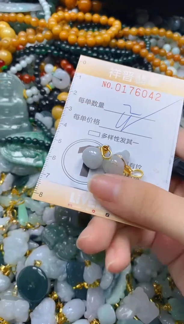 翡翠未镶嵌颈饰闪购0176042多样性发其一