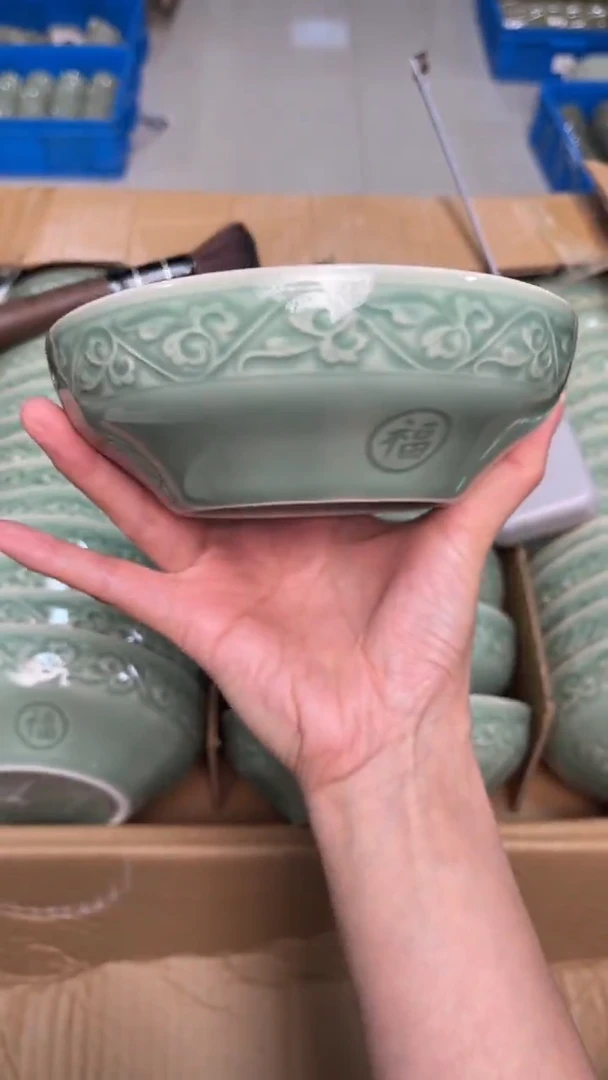 陶瓷耀州窑青瓷5.5英寸福字蒸碗   单只