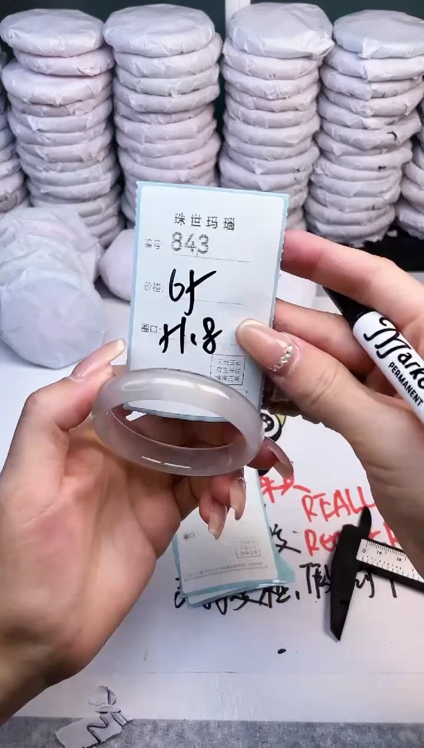 手镯玛瑙/玉髓未镶嵌843