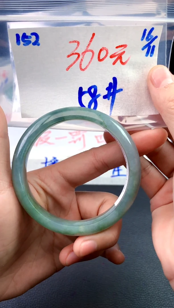 未镶嵌定制翡翠152毛货需精细抛光手镯拍一发一