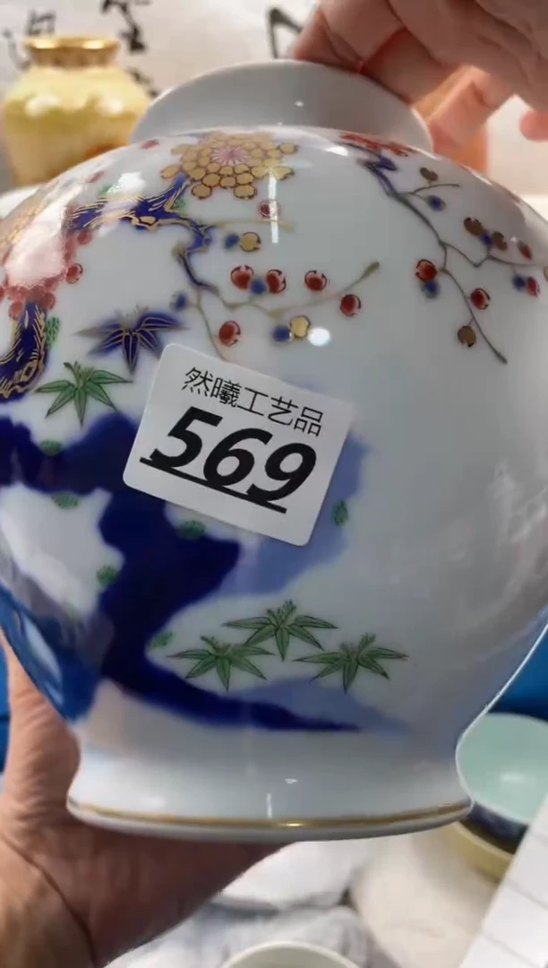 【闪购商品】瓷片569然曦工艺品18包邮