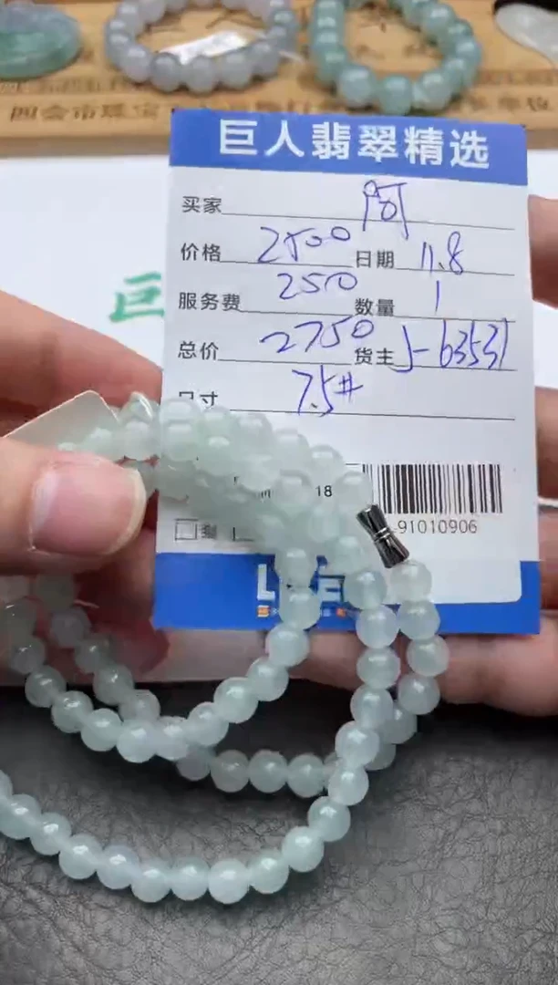 颈饰未镶嵌翡翠ঞ*飞珠串多人-91010906