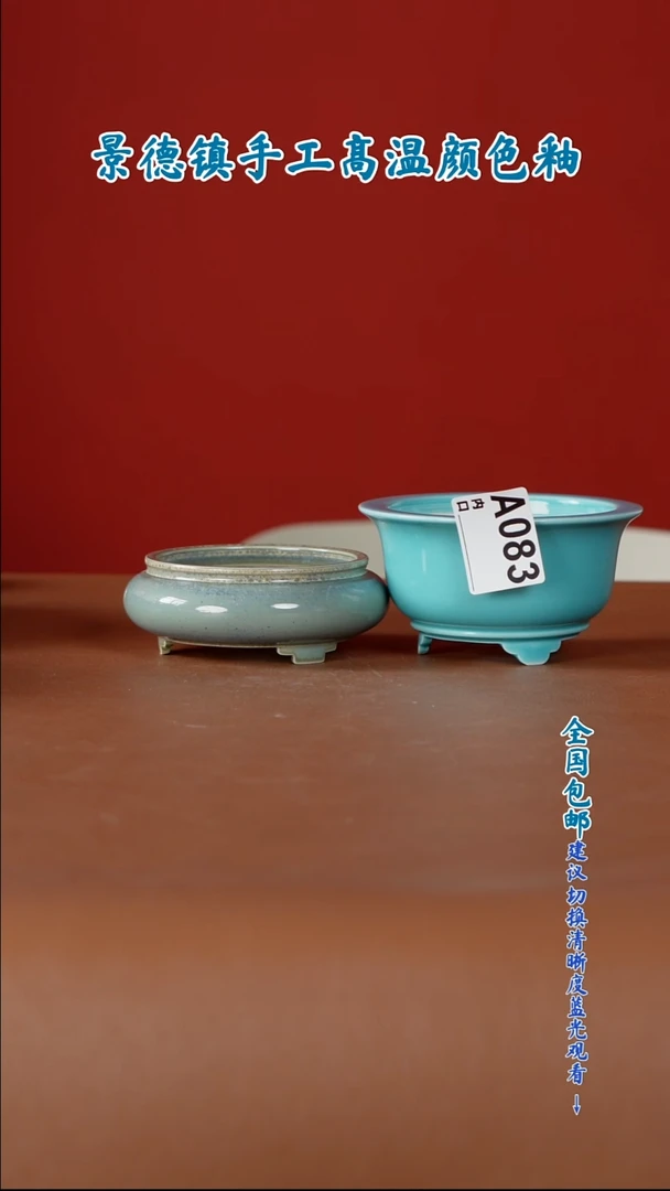 陶瓷花盆 一物一拍