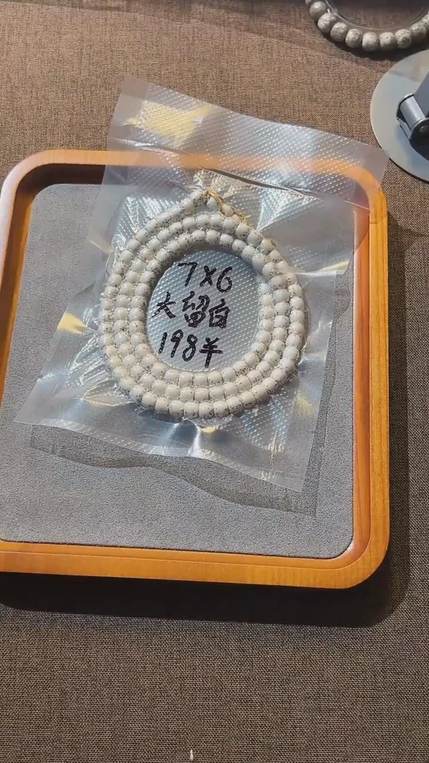 星月菩提手串7*6大留白108珠福利款
