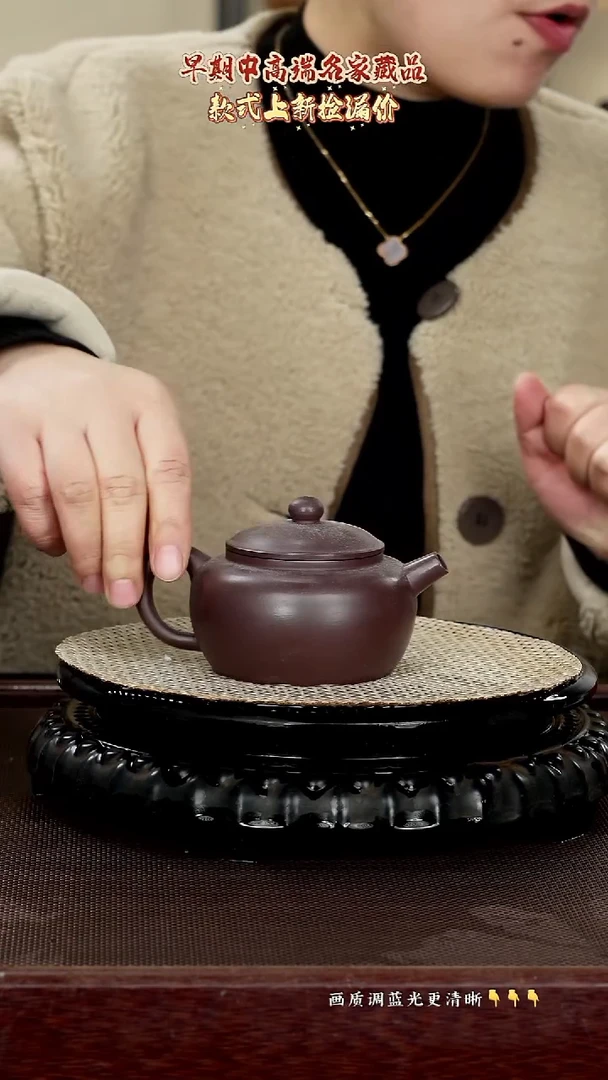 茶壶紫砂原矿紫砂泥紫茄200cc