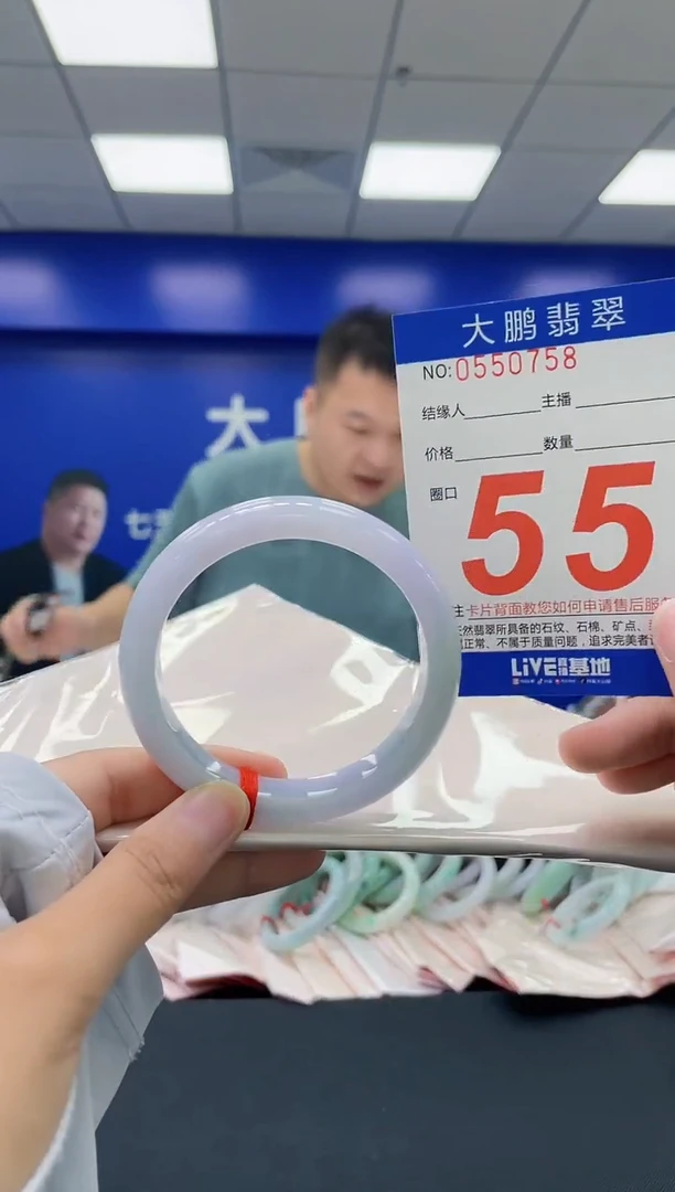 翡翠手镯未镶嵌AAAAAAAA