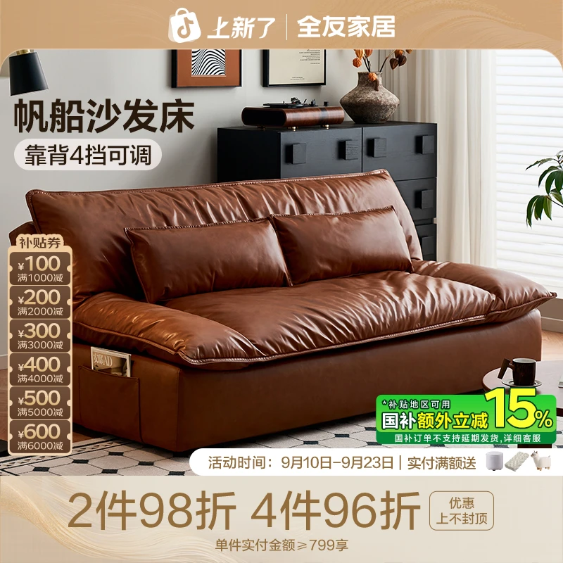 全友家居现代简约猫抓绒帆船沙发小户型沙发客厅沙发床布艺沙发