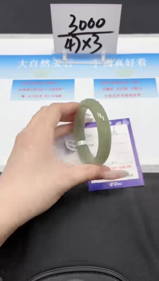 未镶嵌手镯石英质玉26-58.6