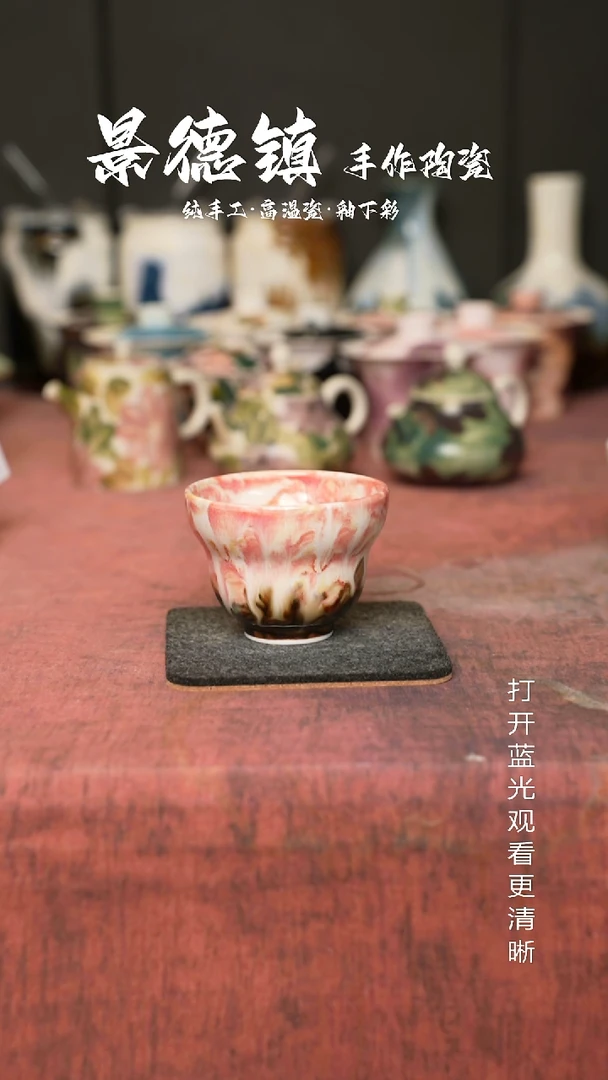 原创景德镇手工高温陶瓷685