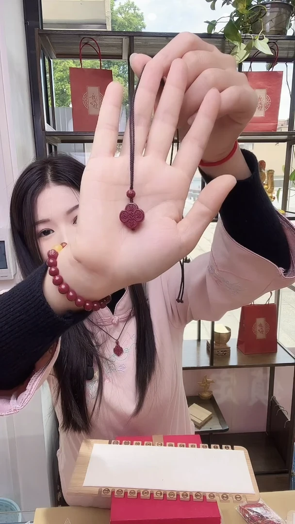天然辰砂万事如意吊坠