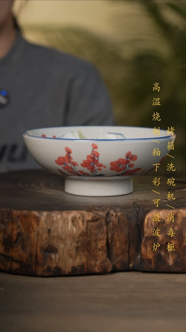 瓷片景德镇高温釉下彩可微波烤箱洗碗机