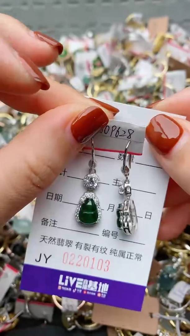 银S925镶嵌戒指翡翠.