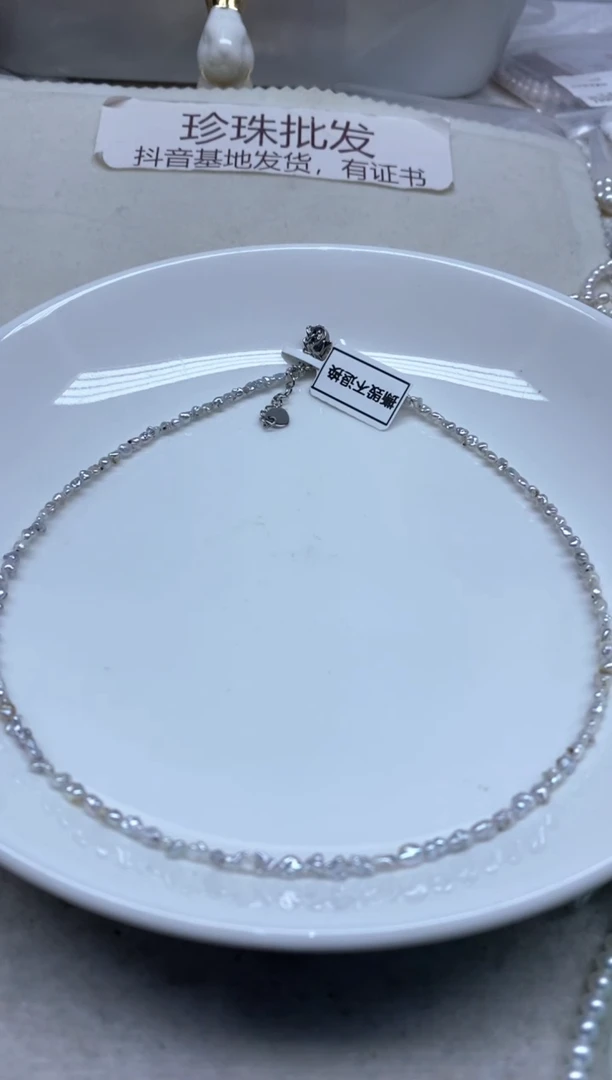 未镶嵌海水珍珠颈饰3-4