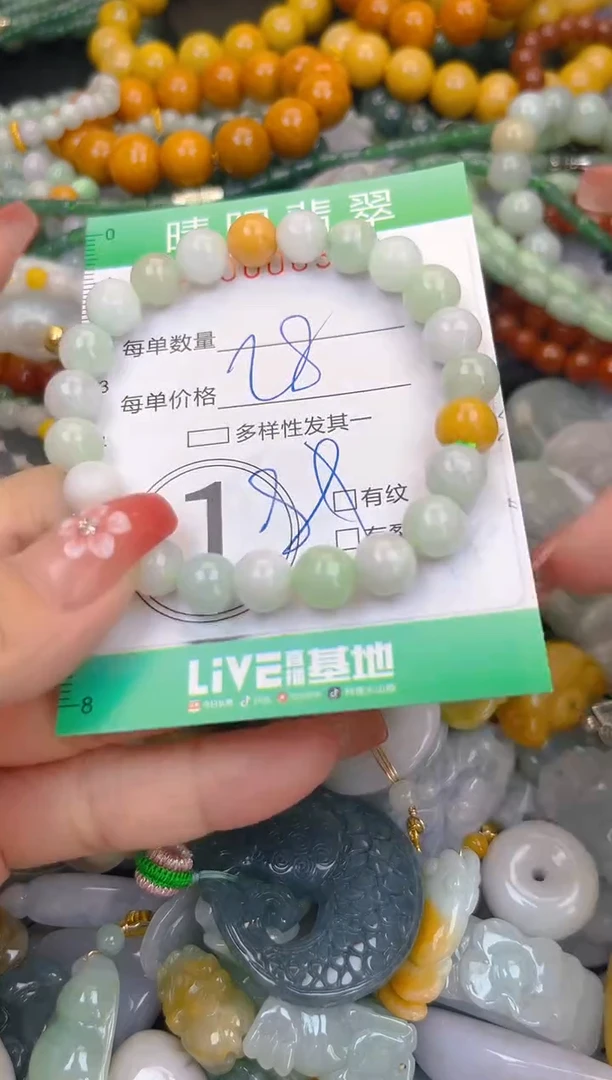 颈饰未镶嵌翡翠闪购0006358