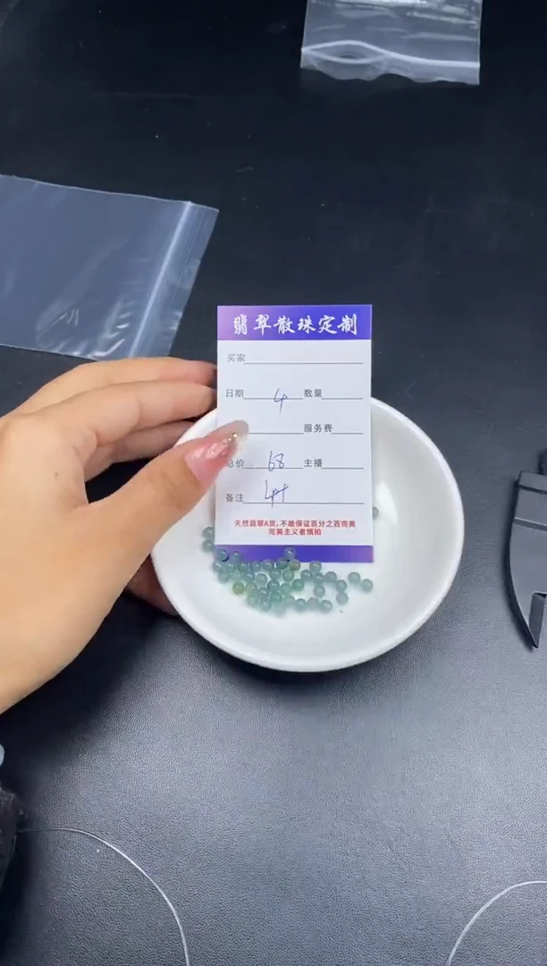颈饰未镶嵌翡翠散珠批发多样性发货