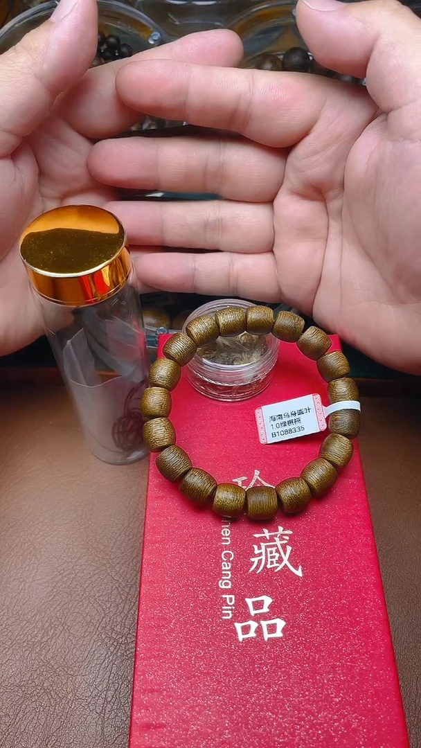 手串沉香海南乌身奇楠B1088335