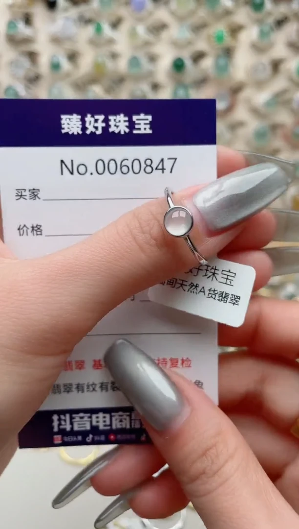 【闪购商品】翡翠戒指银S925镶嵌..........