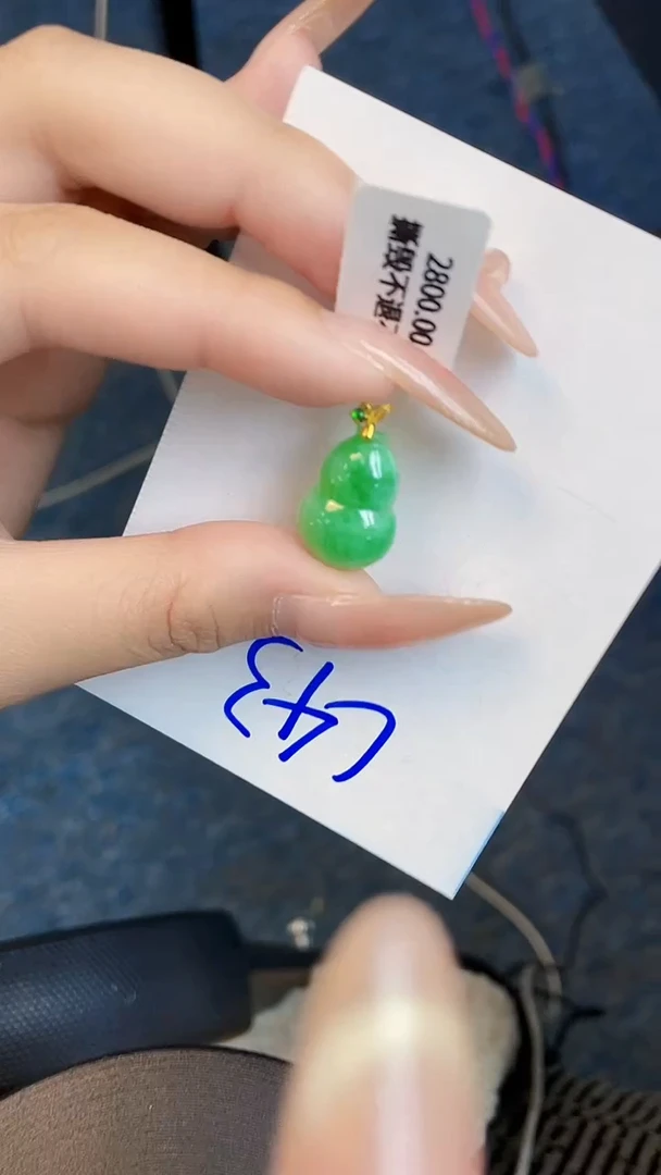 【闪购商品】翡翠颈饰18K金镶嵌00000000