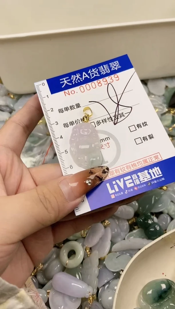 【闪购商品】翡翠颈饰未镶嵌天然A货翡翠