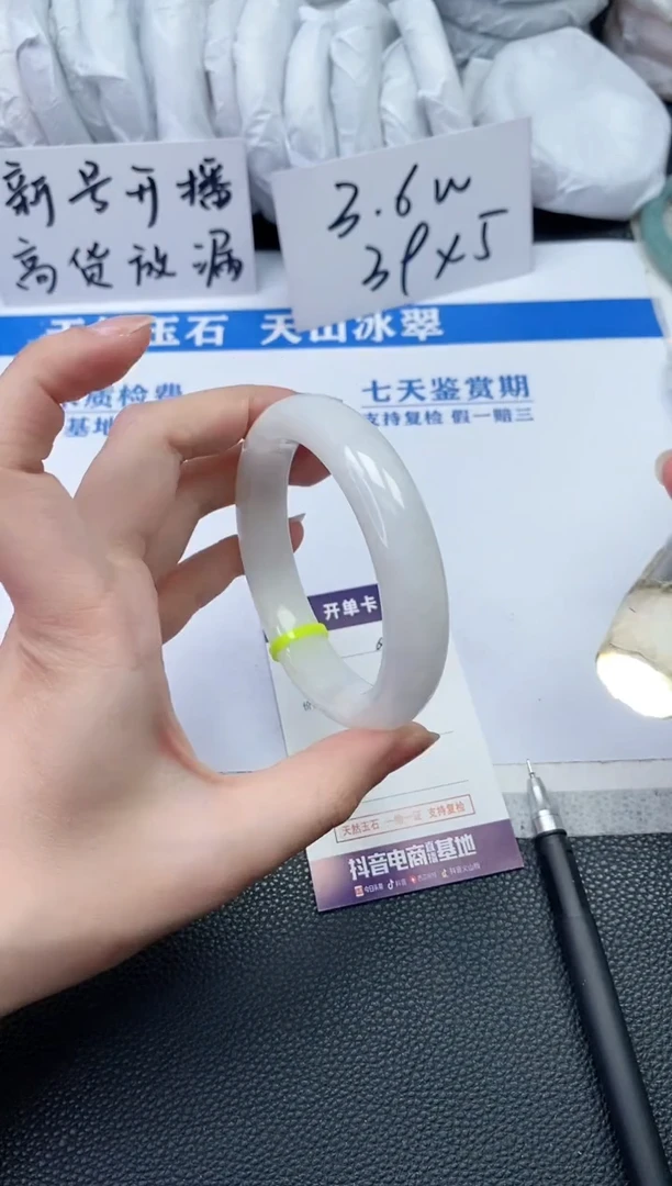 【闪购商品】和田玉手镯未镶嵌Q701