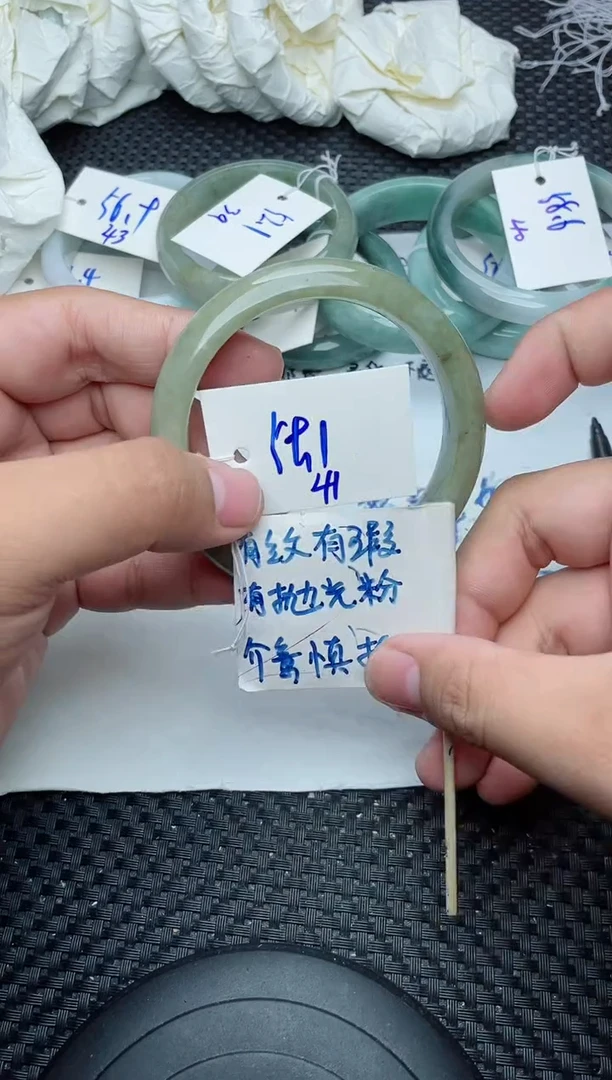 未镶嵌手镯翡翠41