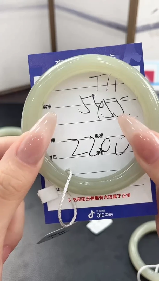 未镶嵌手镯和田玉T71微色差