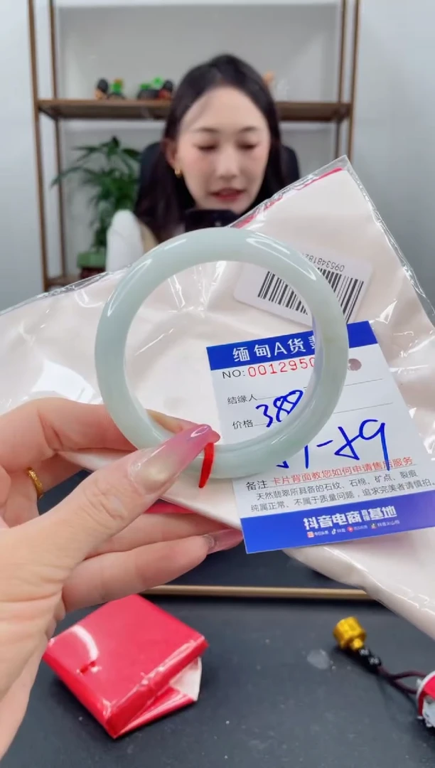 未镶嵌手镯翡翠388.00