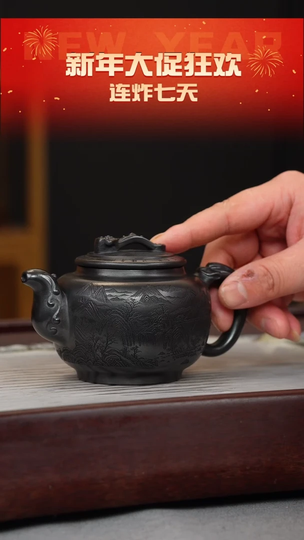 【闪购商品】紫砂茶壶石黄 如意鼓壶 刻绘