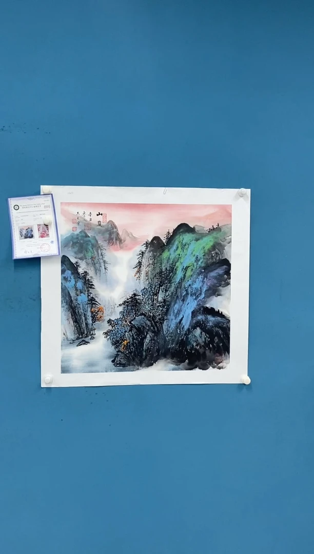 【闪购商品】国画3.3-王夫怀斗方山水24