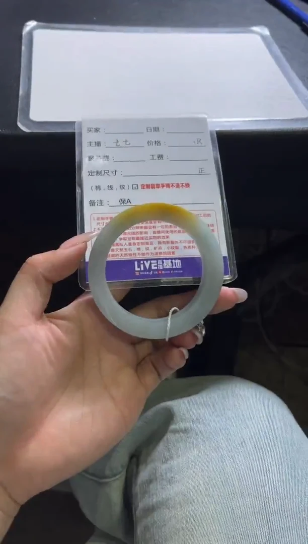 未镶嵌手镯定制翡翠拼***郎定制手镯不退不换
