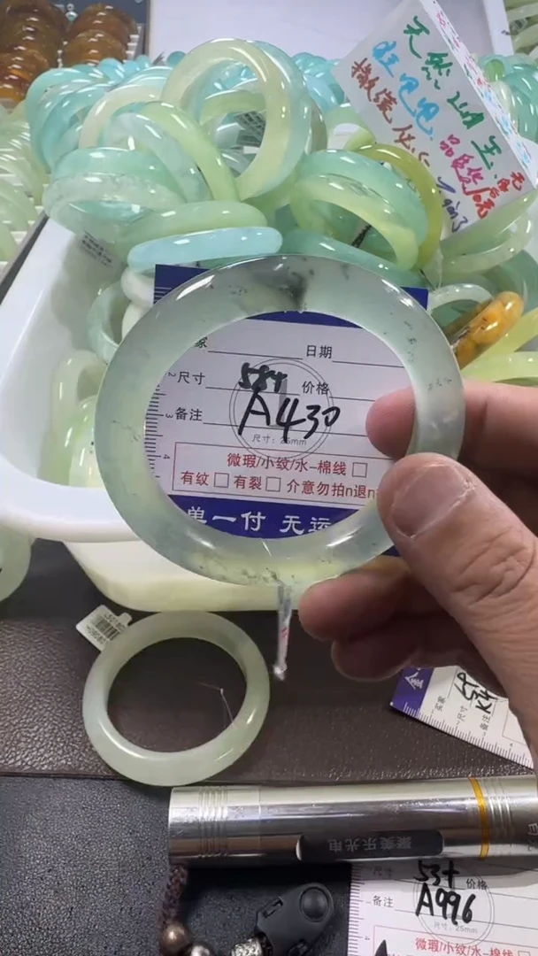 未镶嵌蛇纹石玉手镯1