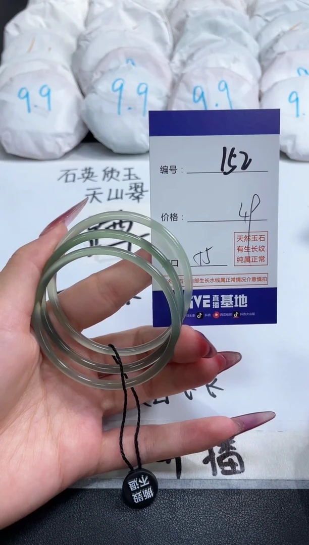 【闪购商品】玛瑙/玉髓手镯未镶嵌152