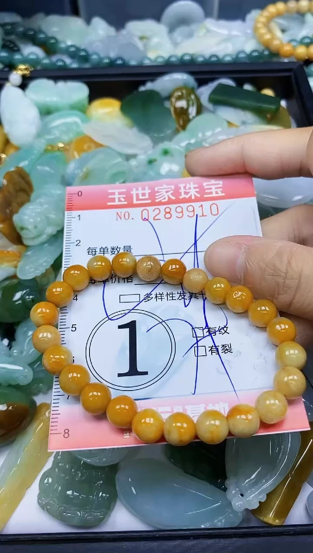 翡翠未镶嵌颈饰闪购0289910多样性发其一