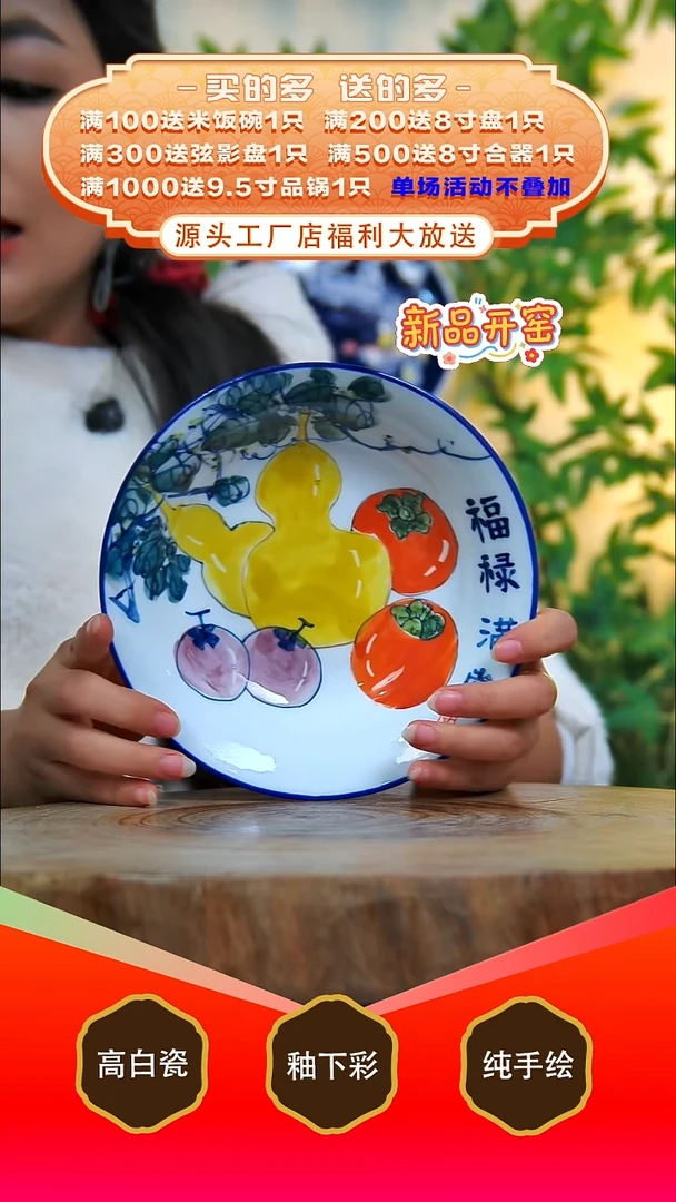 其他白泥景德镇手工手绘陶瓷【食品级】