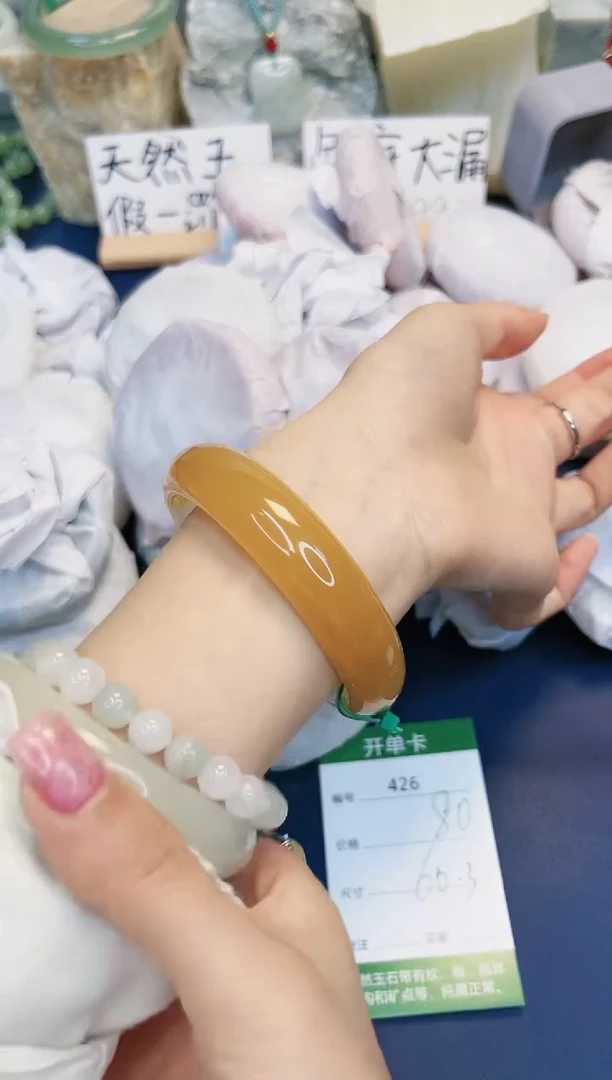 【闪购商品】石英质玉手镯未镶嵌426